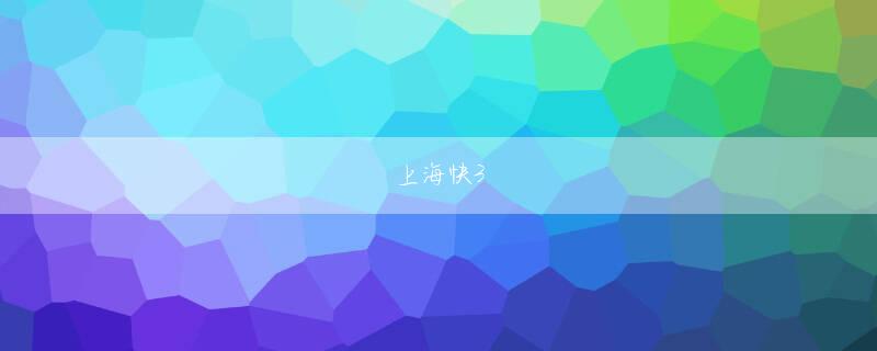 尊龙d88首页 「それは軍事力にも裏打ちされている」 岸本大樹さん（2年）oは前大会の第2部で好走を見せ